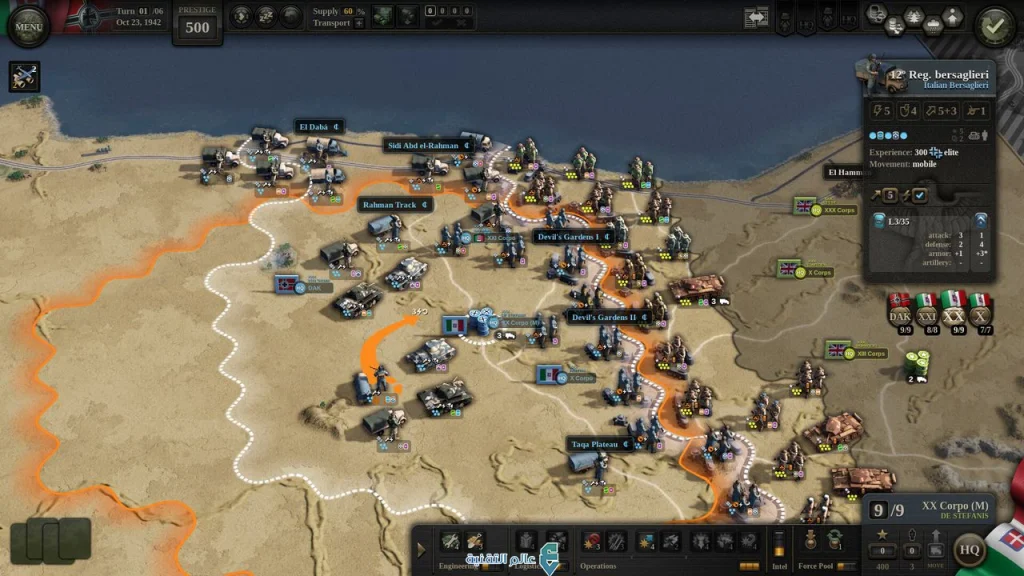 تنزيل لعبة Unity of Command II